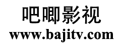 吧唧影视